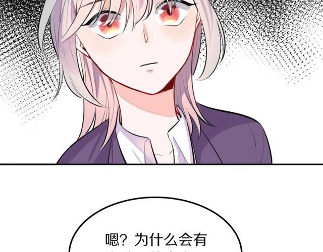 第28话被偷走心的魔女93