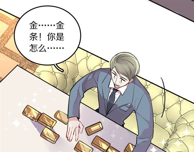 第33话抑制不住的怒火24
