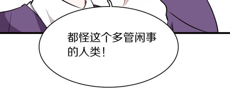 第1话  魔女与不良71
