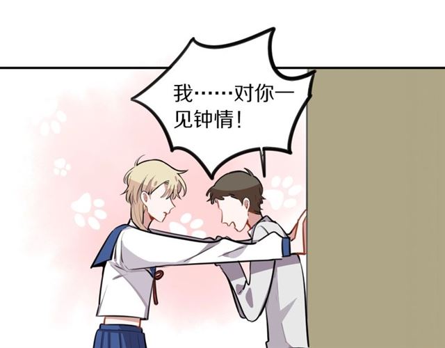 第22话修修被迫营业的一天86