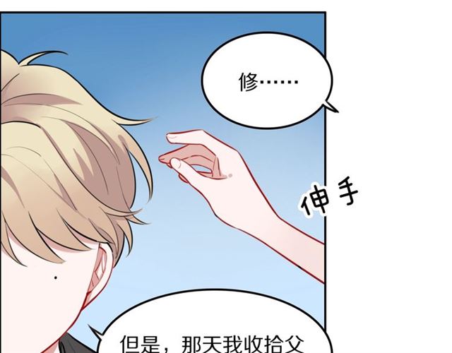 第14话陪伴26