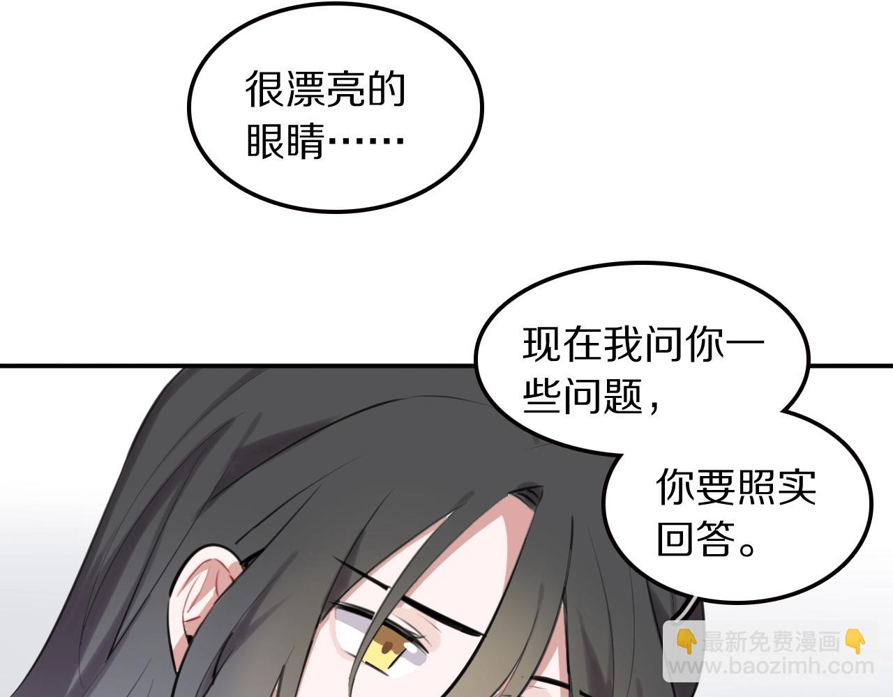 第21话这个姑娘好清秀啊～55