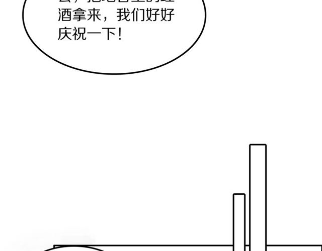第19话傻子互怼19