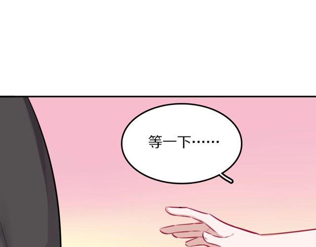 第13话修生气了68