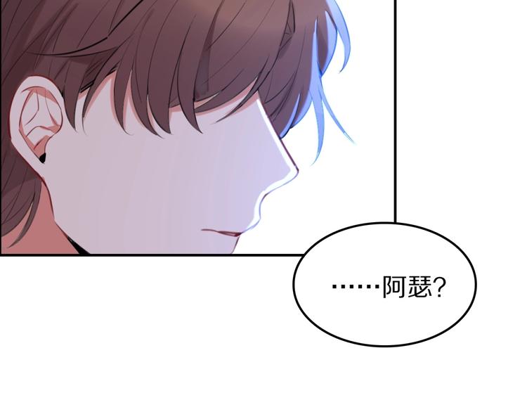 第8话  是你不懂爱情35