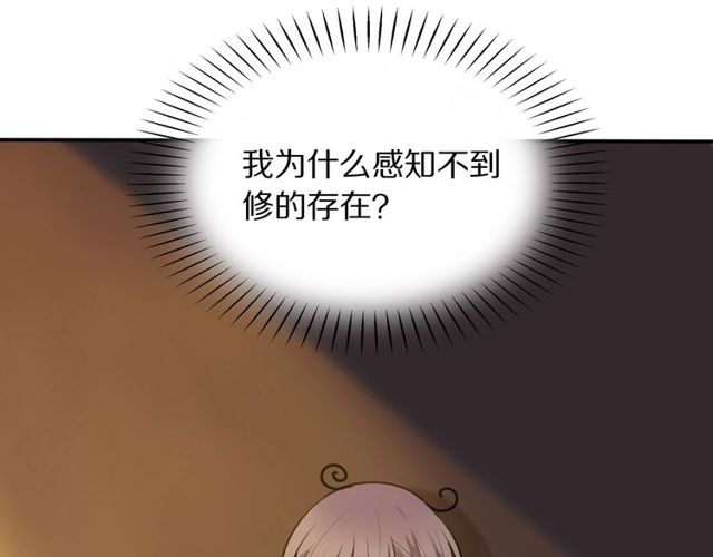 第31话生日愿望，我听到了！94
