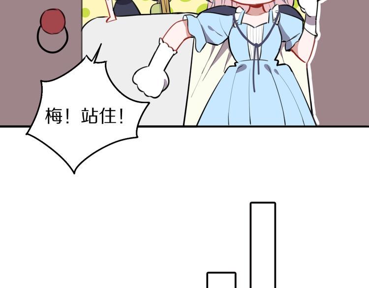 第10话 魔女集会33