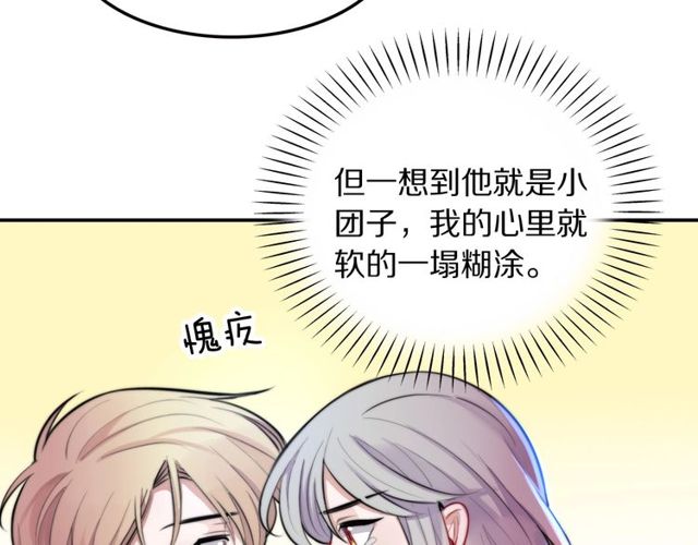 第31话生日愿望，我听到了！83