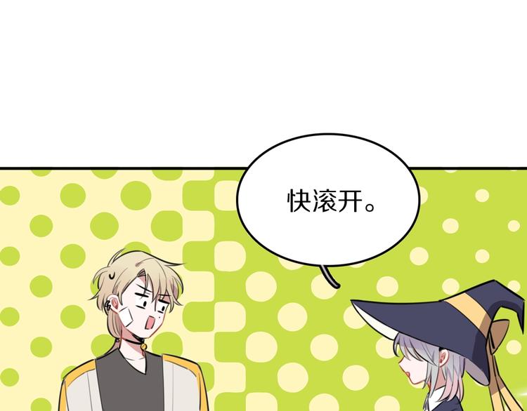 第7话  签订契约的方法？10