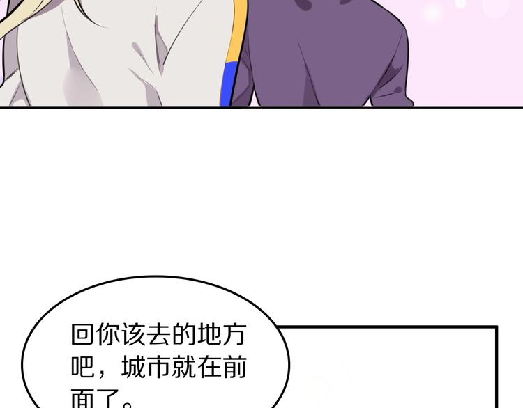 第3话  扫地出门37