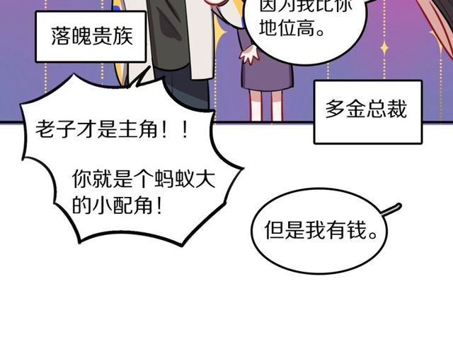 第17话小团子21