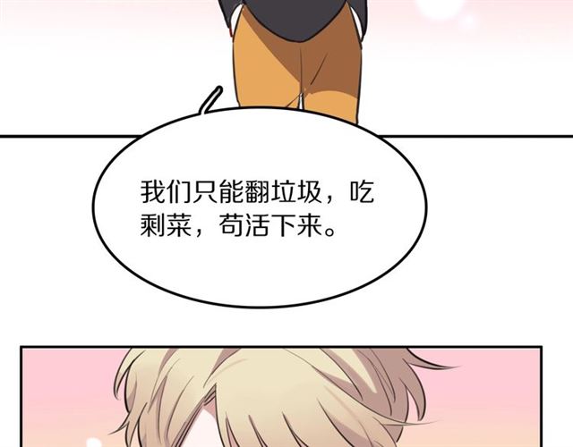 第23话修的计划68