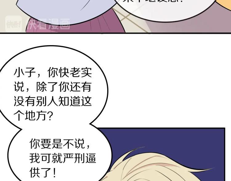 第10话 魔女集会72