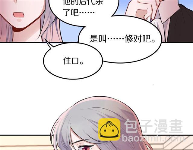 第30话是我的错吗91