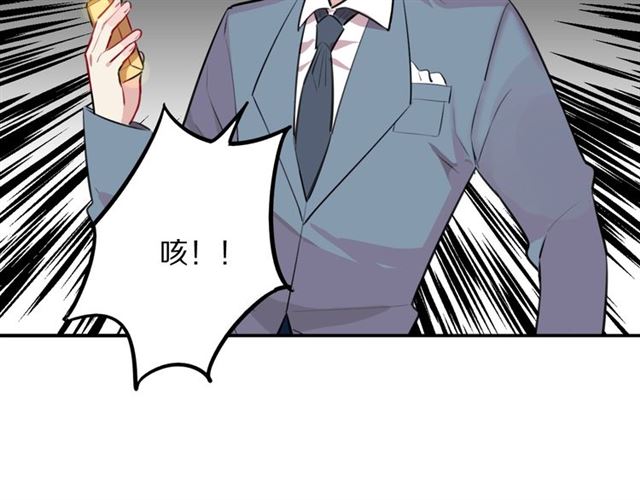 第33话 抑制不住的怒火33