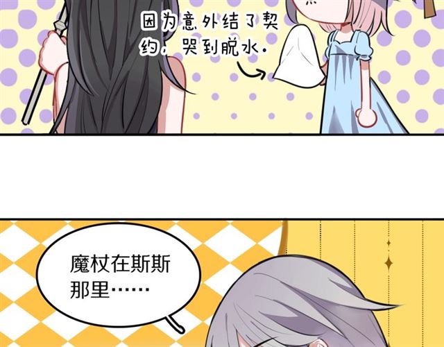 第14话陪伴8