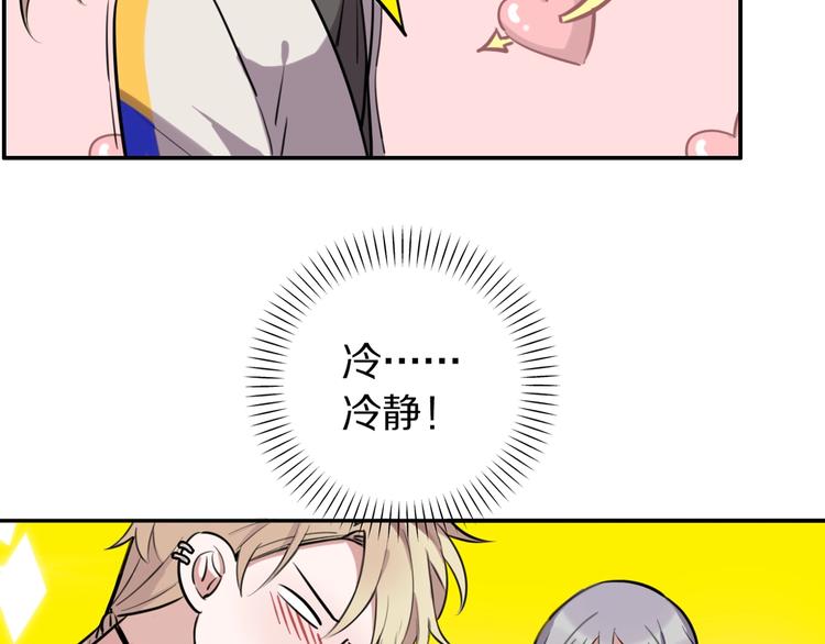 第4话  好想吃咖喱62