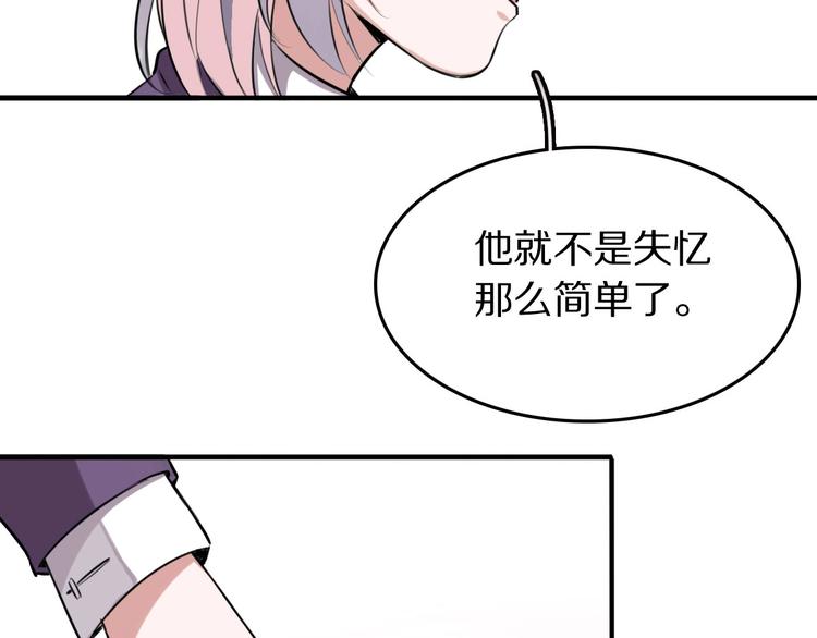 第5话  工作是不可能工作的95