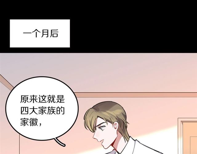 第30话是我的错吗52