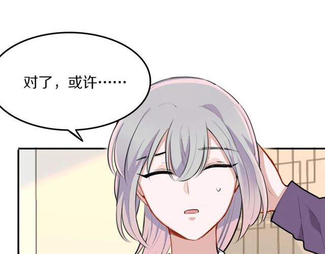 第32话 可怕的寓言22