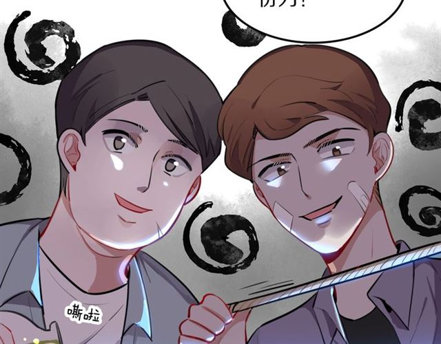 第22话修修被迫营业的一天106