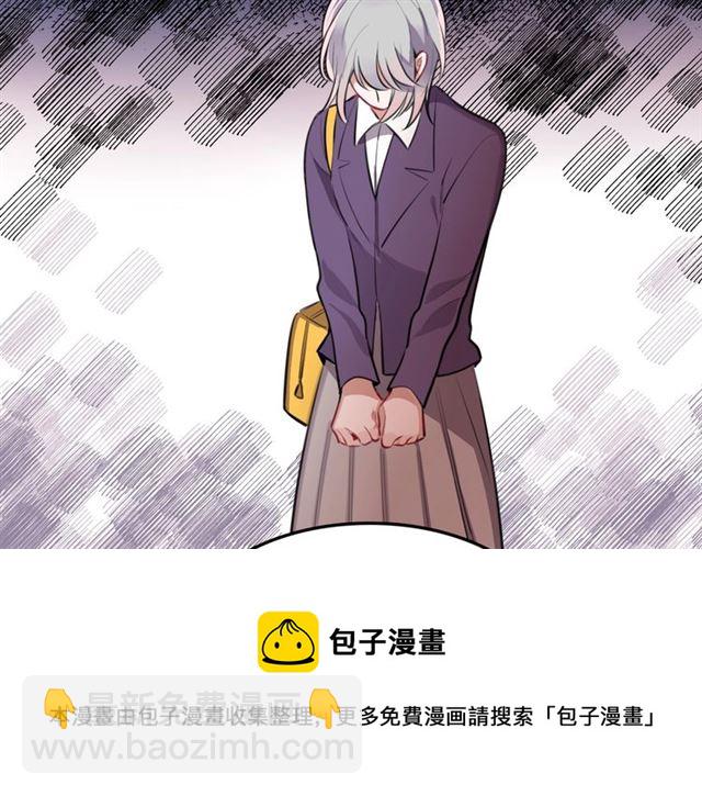 第32话 可怕的寓言50