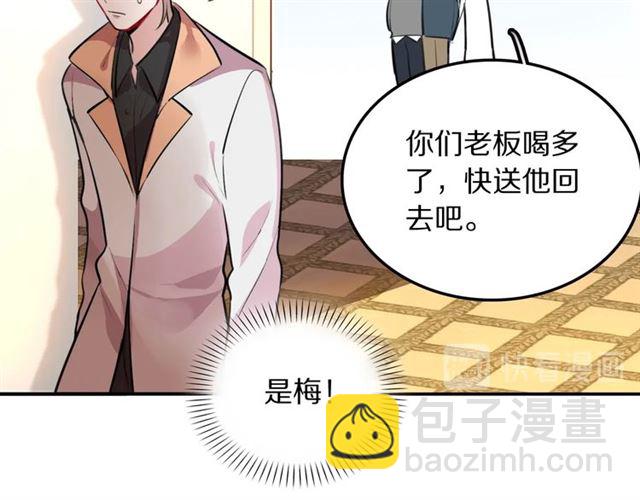 第33话抑制不住的怒火79