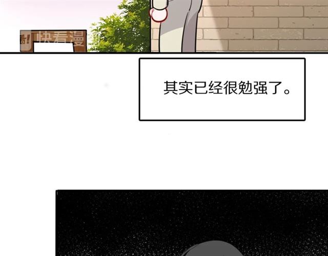 第27话心跳摩天轮19