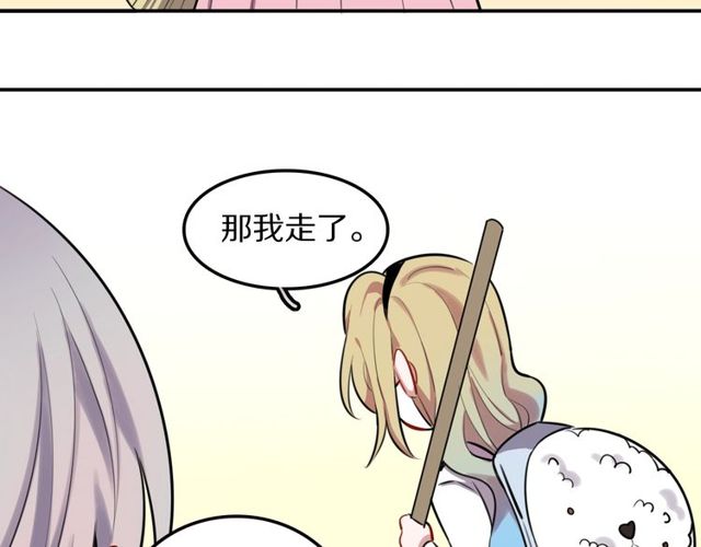 第17话小团子43