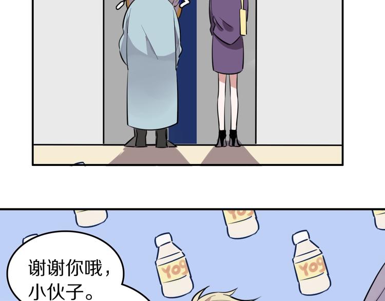 第4话  好想吃咖喱95