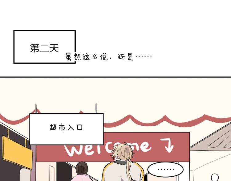 第4话  好想吃咖喱14