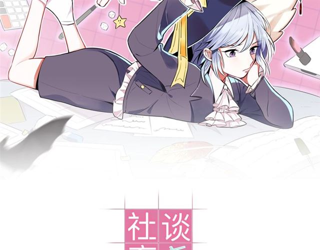 第28话被偷走心的魔女1