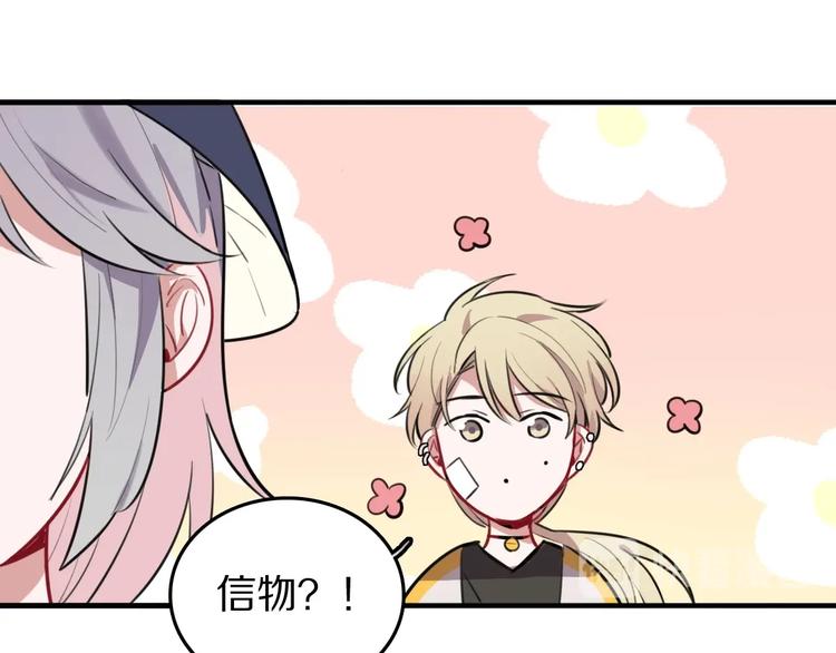 第9话  魔女的信物19