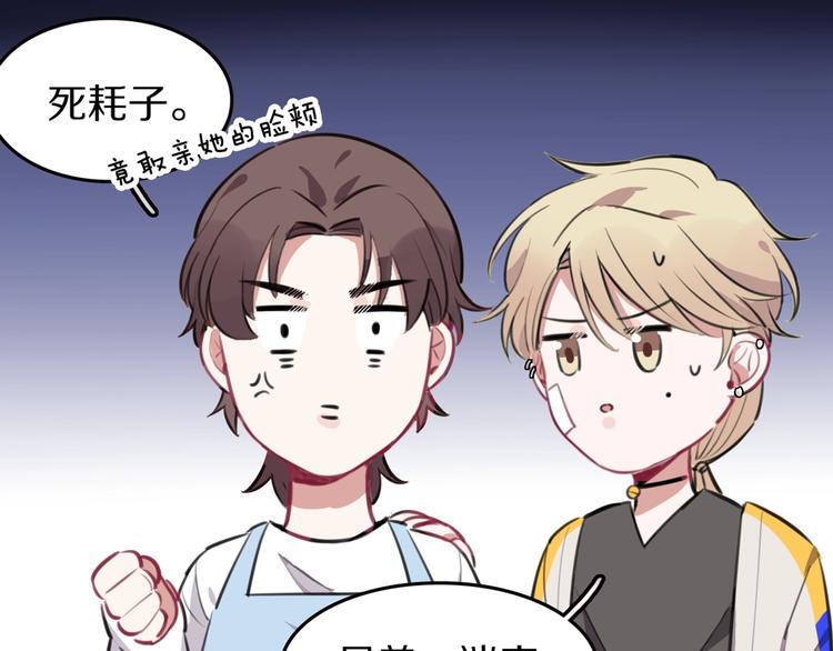 第7话  签订契约的方法？28