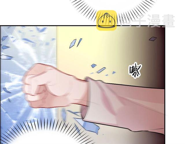 第33话抑制不住的怒火61