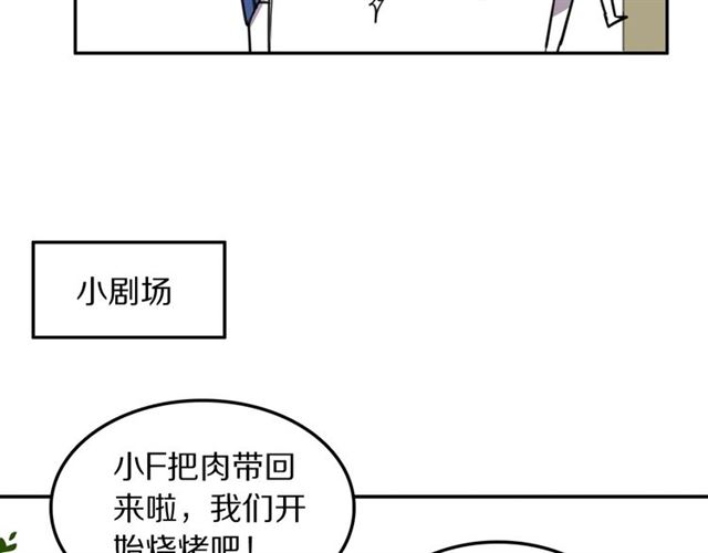 第22话修修被迫营业的一天96