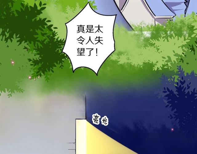 第23话修的计划46