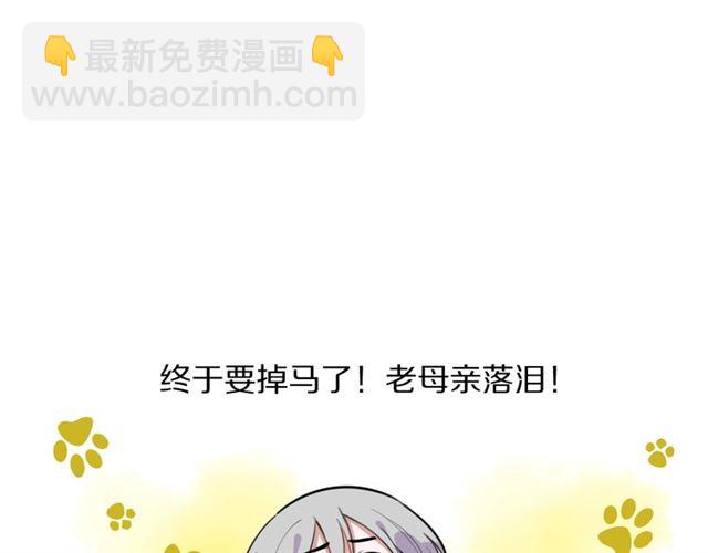 第29话记忆唤醒96