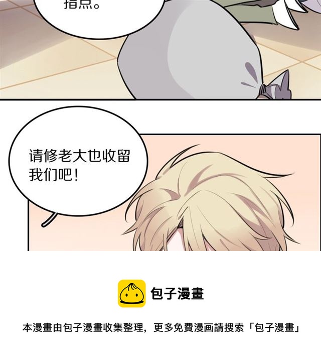 第23话修的计划60