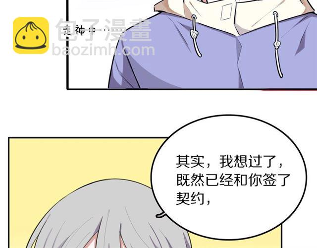 第24话魔女55