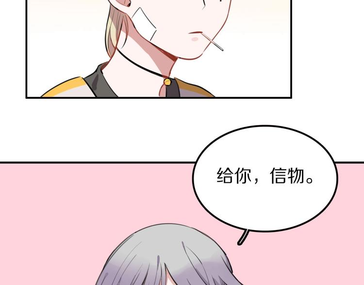 第9话  魔女的信物55