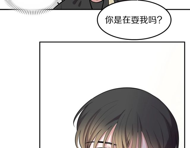 第28话被偷走心的魔女81
