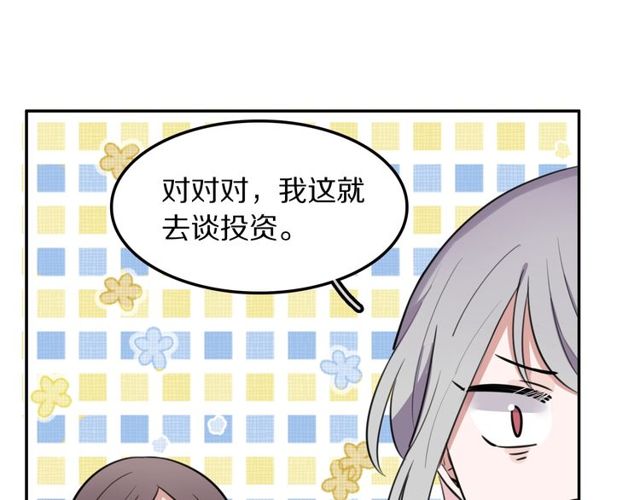 第15话关于魔女的回忆57