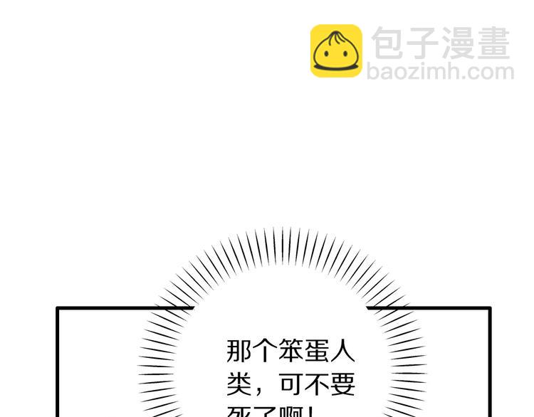 第3话  扫地出门64