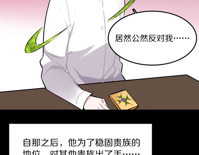 第30话是我的错吗62
