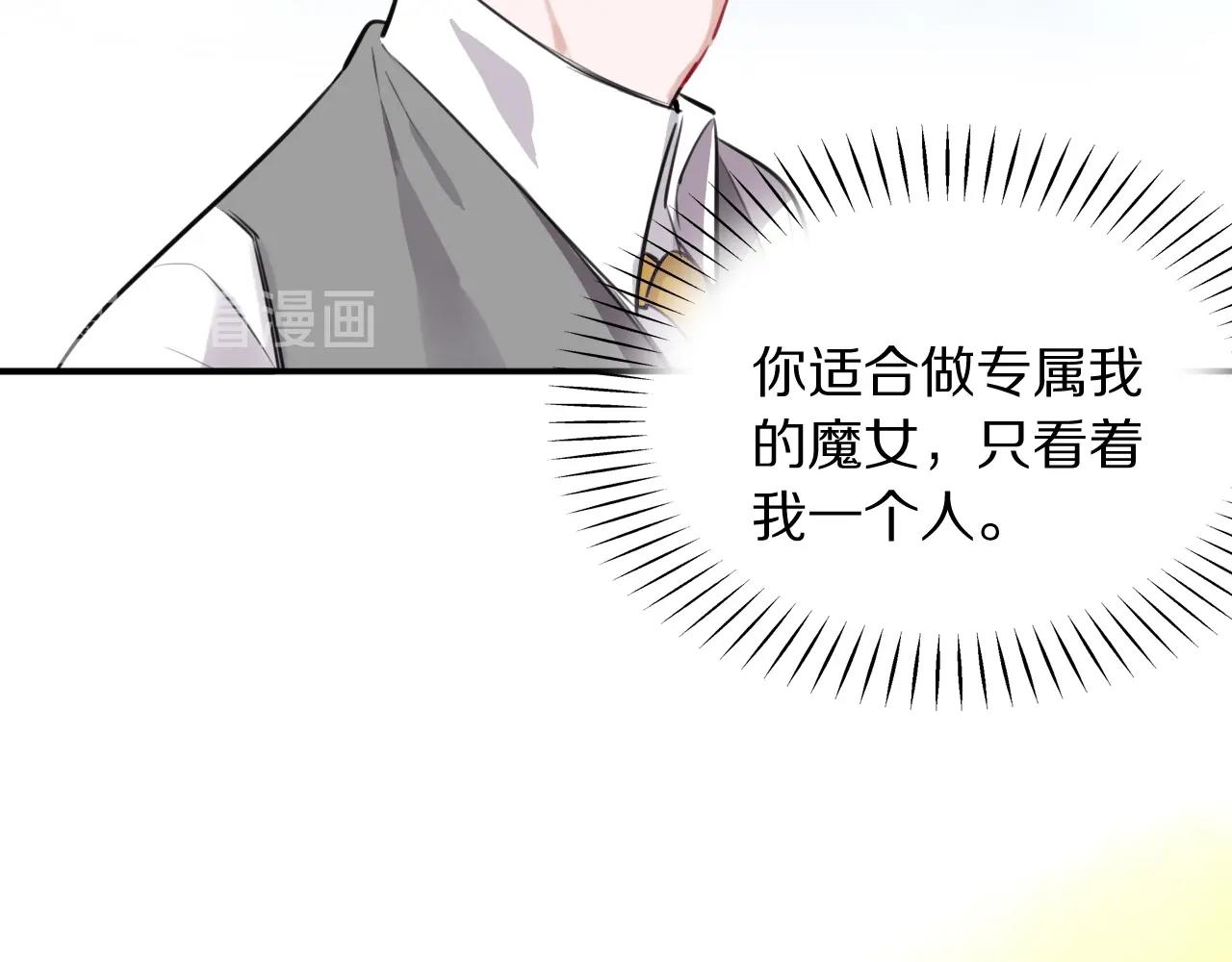 第21话这个姑娘好清秀啊～77