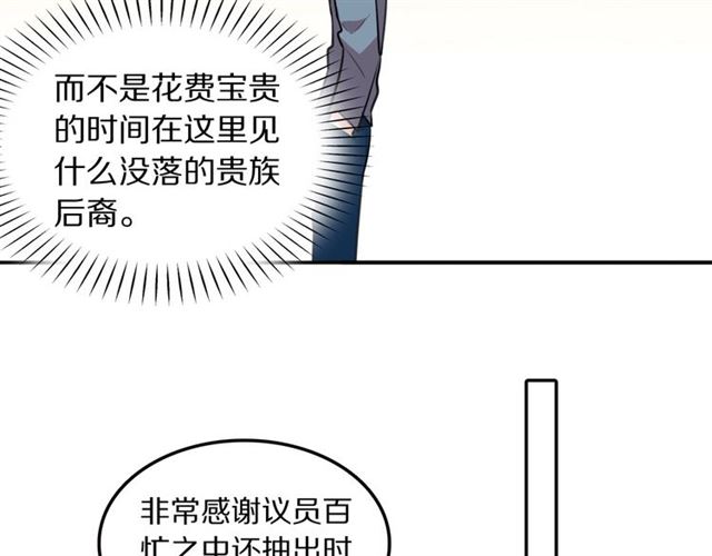 第33话 抑制不住的怒火15