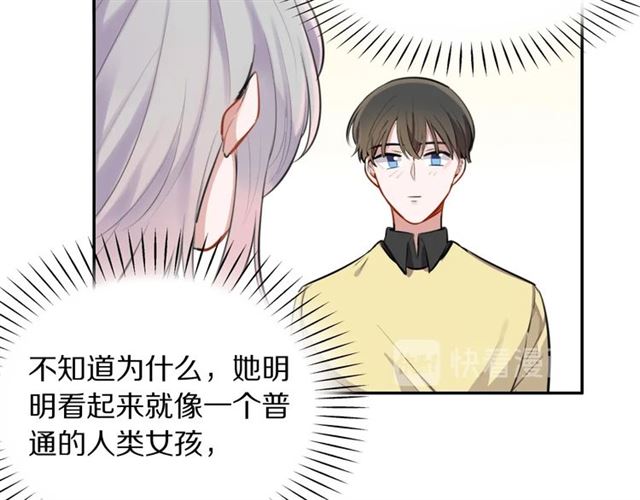 第32话可怕的寓言25