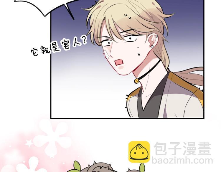 第7话  签订契约的方法？16