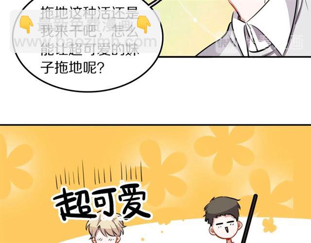第22话修修被迫营业的一天23